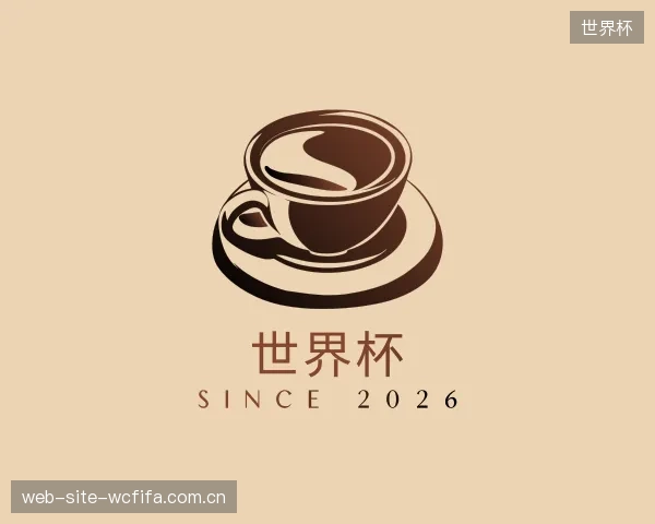 解读世界杯团队